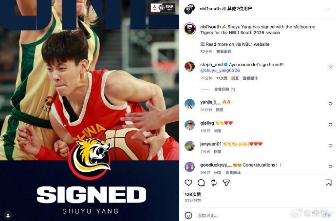 PG电子官方网站-中国女篮队长首次留洋！NBL1联赛墨尔本老虎女篮官宣杨舒予签约